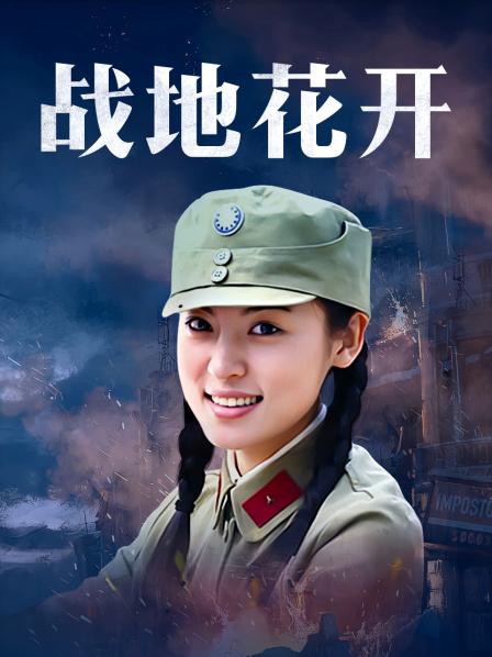 辛尤里 最新剧情 电车制服OL白领女神 [1V/484M]